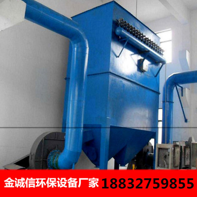 粉碎機廠房環(huán)保凈化設(shè)備 脈沖布袋除塵器 DMC96袋除塵器環(huán)評達(dá)標(biāo)_環(huán)保設(shè)備欄目_