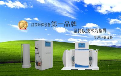 HC 許昌自來水消毒設備供應_水處理_消毒設備_二氧化氯發生器_產品庫_中國環保在線