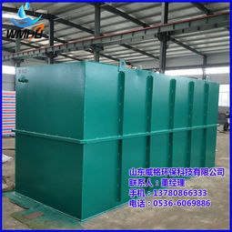 新農(nóng)村廢水處理設(shè)備,山東威銘環(huán)保,新農(nóng)村廢水處理設(shè)備價格