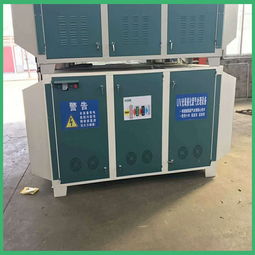 化廢氣處理設(shè)備報價 廠家